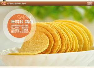 零食多 全产业链赋能，诚邀您共创休闲食品加盟新蓝海