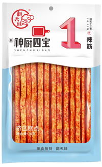 湖南省翻天娃食品与烟草制品零售的现状与思考