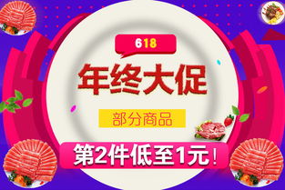 严禁烟草促销 健康生活，拒绝诱惑