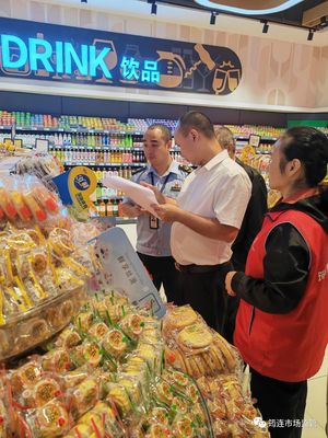 规范市场秩序 保障消费安全——筠连县市场监管局开展散装食品与烟草制品专项抽检行动