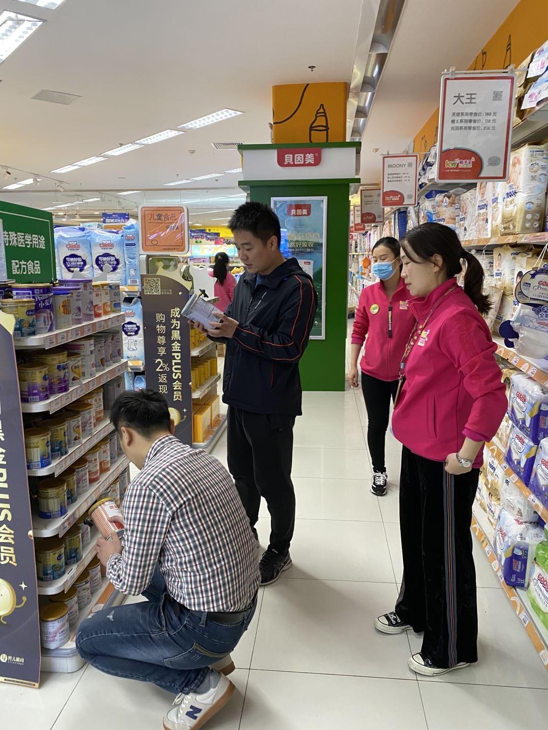 市市场监督管理局组织开展特殊食品专区专柜经营提升行动 筑牢食品安全防线