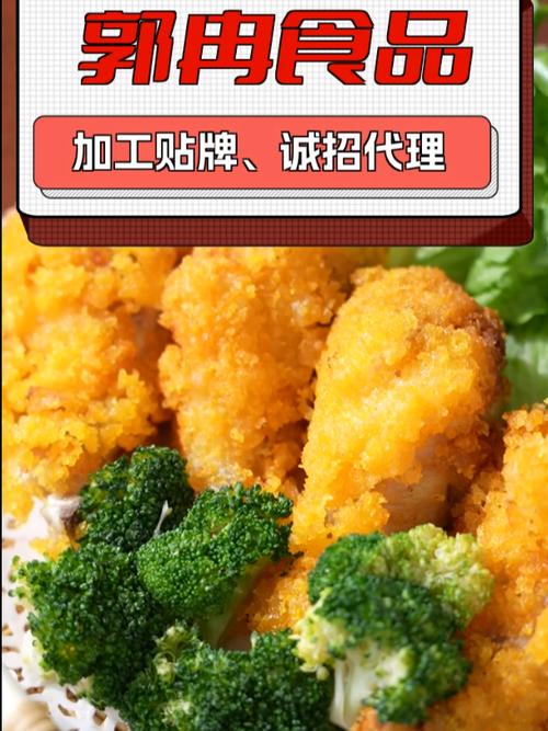苏州郭冉食品是一家致力于淀粉,面包糠等调味品生产加工与销售的企业